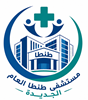 منشأة طبية